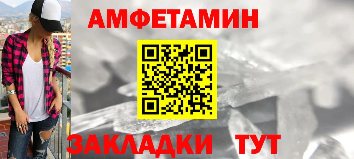 АМФ Premium Ковров