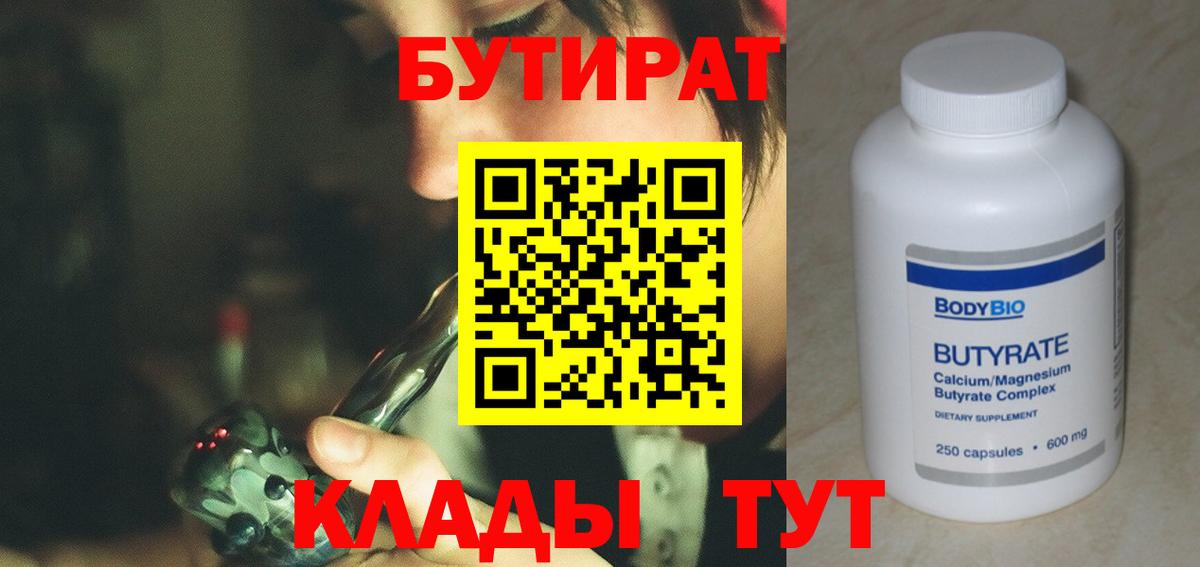Меф МЯУ МЯУ   МДМА  A-PVP СК   Ковров  Вход с VPN  Вейп ТГК  НБОМе  Марихуана  ГАШИШ 