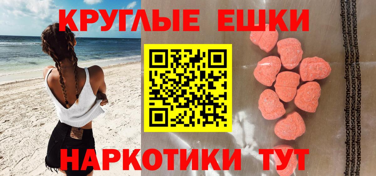 ЭКСТАЗИ  Вход с VPN  Ковров  ЭКСТАЗИ 250 мг  МЕГА онион  Экстази 300 mg 