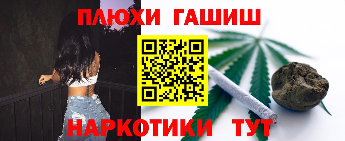 Гашиш ice o lator  Вход с VPN  ГАШИШ Ice-O-Lator  ГАШ  даркнет сайт  Ковров 