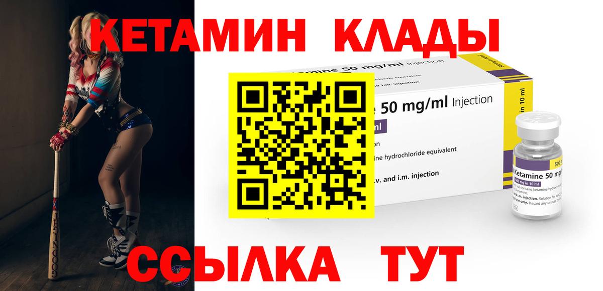 Амфетамин Ковров