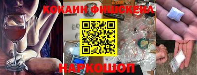 меф Бугуруслан