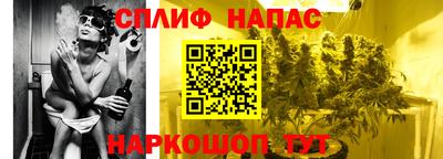 бутик Бузулук