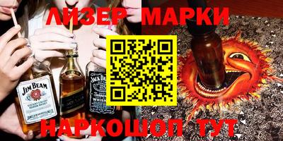 бутик Бузулук