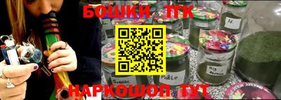 бутик Бузулук