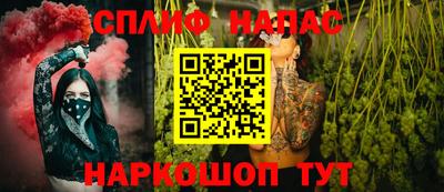 бутик Бузулук