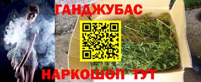 меф Бугуруслан
