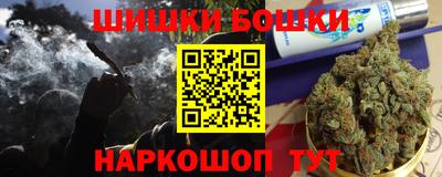 бутик Бузулук