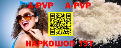 бутик Бузулук