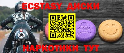 меф Бугуруслан