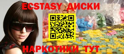 бутик Бузулук