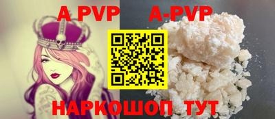 кокаин VHQ Будённовск