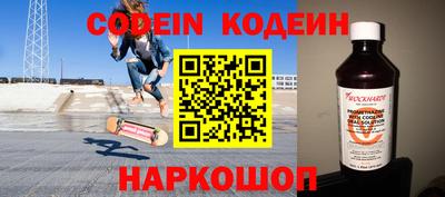кокаин VHQ Будённовск