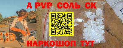 бутик Бузулук
