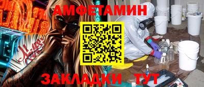 кокаин VHQ Будённовск