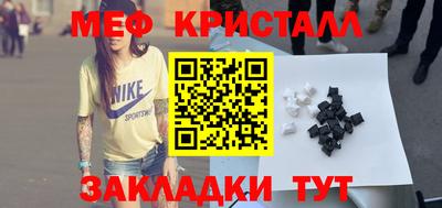 кокаин VHQ Будённовск