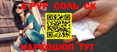кокаин VHQ Будённовск