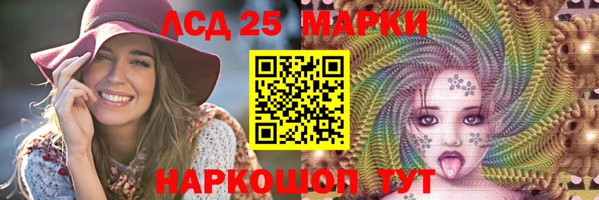 LSD-25 экстази ecstasy Ковров