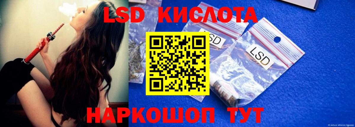 Ковров  ЛСД экстази ecstasy  Лсд 25 экстази  Вход с VPN  ЛСД экстази ecstasy 