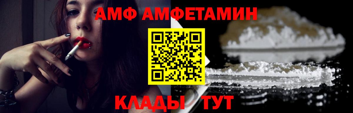 Метамфетамин Декстрометамфетамин 99.9% Ковров