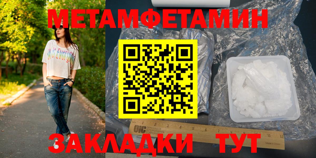 Ковров  Первитин кристалл  Вход с VPN 