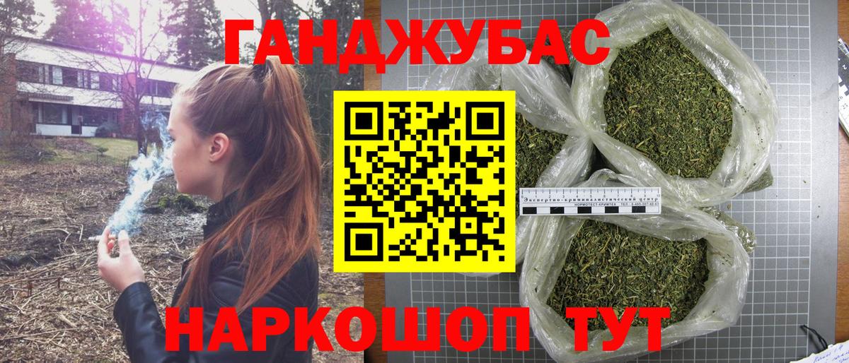 Марихуана VHQ Ковров