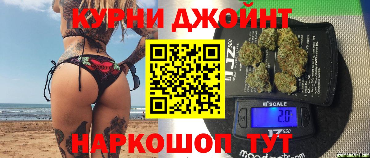 Шишки марихуана планчик  Бошки Шишки план  Вход с VPN  Ковров  Канабис VHQ 
